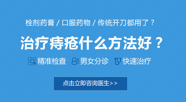南寧西鄉(xiāng)塘區(qū)治痔瘡哪家?？漆t(yī)院好