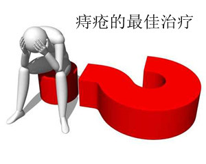南寧哪個?？漆t(yī)院治療痔瘡好