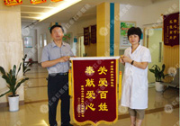 痔瘡的治療費用是多少錢